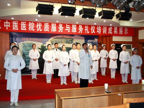 怀柔区中医医院举办医务人员服务礼仪培训