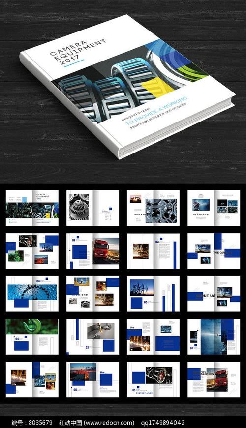 全套机械工厂画册图片 广告画册 画册设计 企业画册 企业宣传册 封面